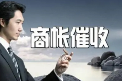 欠款入狱时长如何确定？